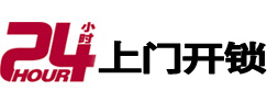 江北专业电话开锁服务